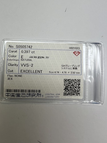 ダイヤモンドルース  0.397ct E VVS-2 3EX