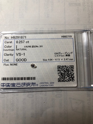 ダイヤモンドルース  0.257ct I VS-1 Good