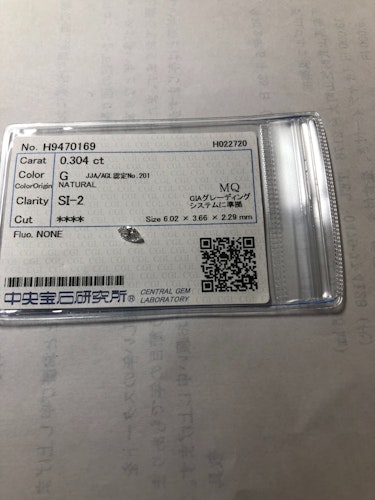 ダイヤモンドルース  0.304ct G SI-2