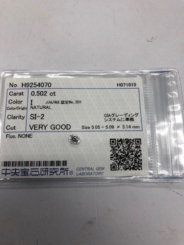ダイヤモンドルース  0.502ct I SI-2 Very Good
