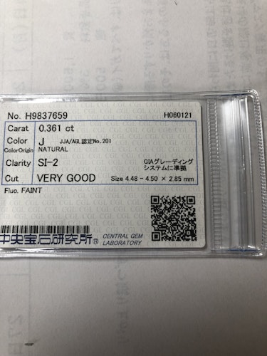 ダイヤモンドルース  0.361ct J SI-2 Very Good