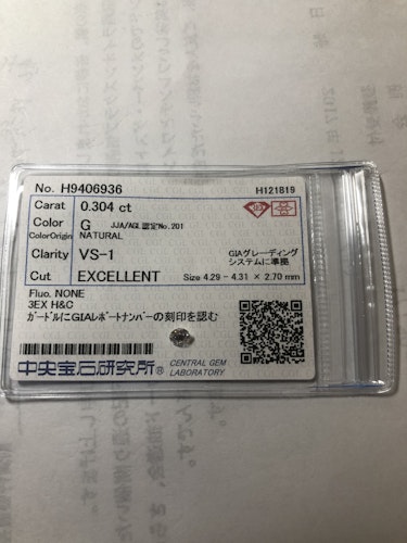 ダイヤモンドルース  0.304ct G VS-1 Excellent