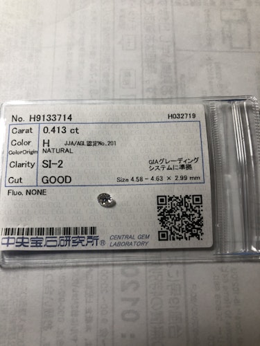 ダイヤモンドルース  0.413ct H SI-2 Good