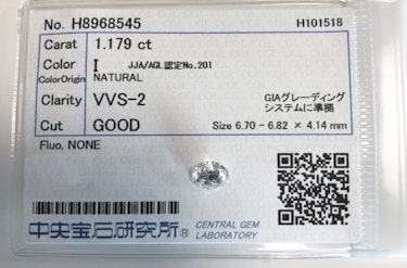 ダイヤモンドルース  1.179ct I VVS-2 Good