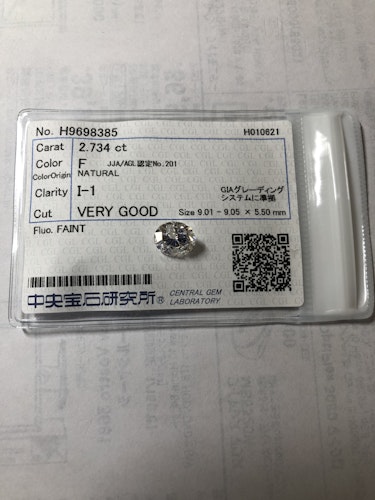 ダイヤモンドルース  2.734ct F I-1 Very Good