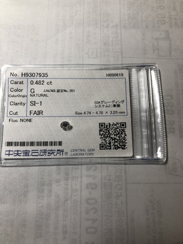 ダイヤモンドルース  0.482ct G SI-1 Fair
