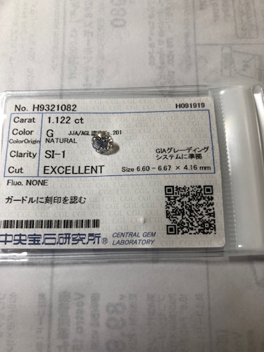 ダイヤモンドルース  1.122ct G SI-1 Excellent