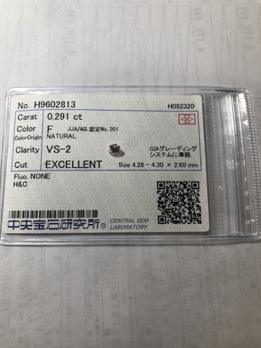 ダイヤモンドルース  0.291ct F VS-2 Excellent