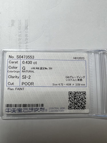 ダイヤモンドルース 0.43ct G SI-2 Poor