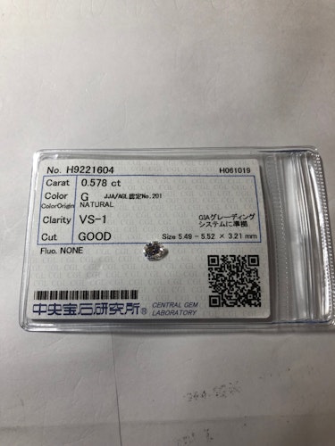 ダイヤモンドルース  0.578ct G VS-1 Good