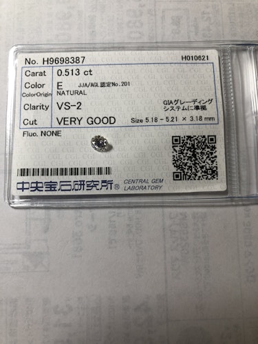 ダイヤモンドルース 0.513ct E VS-2 Very Good