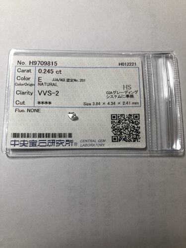 ダイヤモンドルース  0.245ct E VVS-2