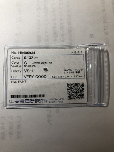 ダイヤモンドルース  0.132ct G VS-1 Very Good