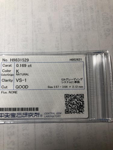 ダイヤモンドルース  0.169ct K VS-1 Good