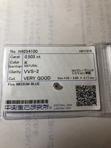 ダイヤモンドルース  0.503ct K VVS-2 Very Good