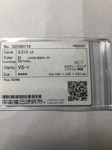 ダイヤモンドルース  0.163ct FANCY PINK SI-1