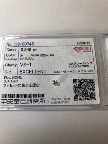 ダイヤモンドルース 0.346ct E VS-1 Excellent