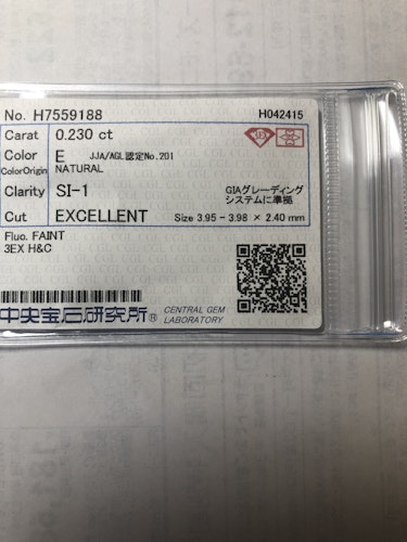 ダイヤモンドルース  0.23ct E SI-1 3EX