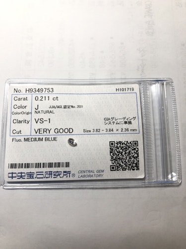 ダイヤモンドルース  0.211ct J VS-1 Very Good