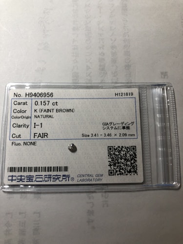 ダイヤモンドルース  0.157ct K I-1 Fair