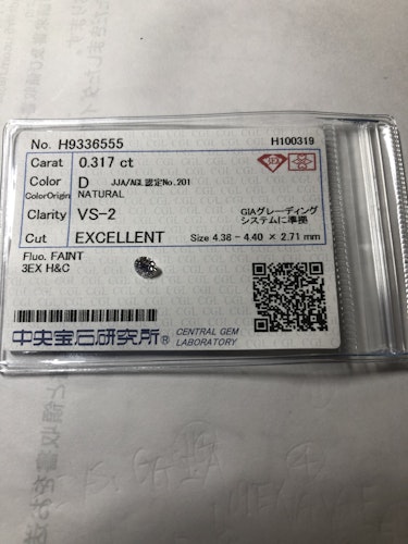 ダイヤモンドルース  0.317ct D VS-2 Excellent