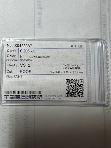 ダイヤモンドルース  0.205ct F VS-2 Poor