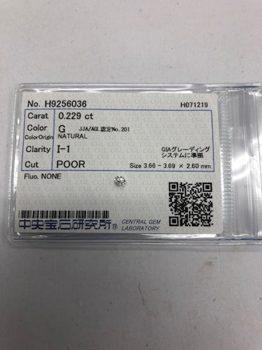 ダイヤモンドルース  0.229ct G I-1 Poor