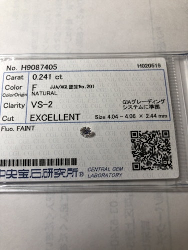 ダイヤモンドルース  0.241ct F VS-2 Excellent