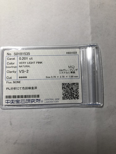 ダイヤモンドルース  0.201ct Fancy Color VS-2