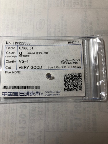 ダイヤモンドルース  0.588ct G VS-1 Very Good