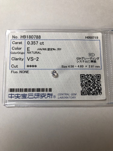 ダイヤモンドルース 0.357ct E VS-2