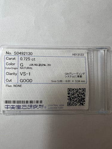 ダイヤモンドルース  0.725ct G VS-1 Good