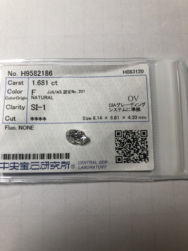 ダイヤモンドルース  1.681ct F SI-1