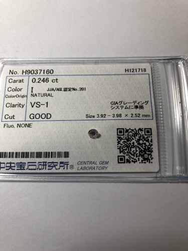 ダイヤモンドルース 0.246ct I VS-1 Good