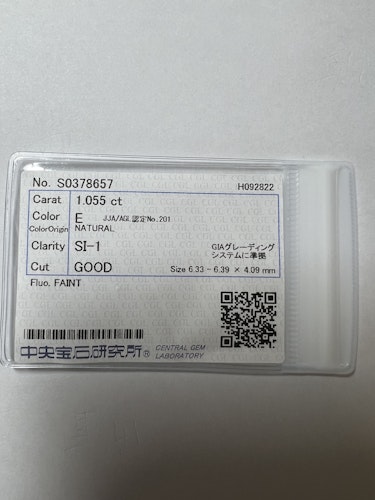 ダイヤモンドルース  1.055ct E SI-1 Good