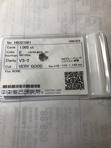 ダイヤモンドルース  1.005ct E VS-2 Very Good