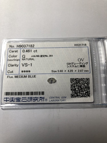 ダイヤモンドルース  0.461ct G VS-1