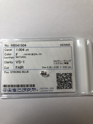 ダイヤモンドルース 1.004ct F VS-1 Fair