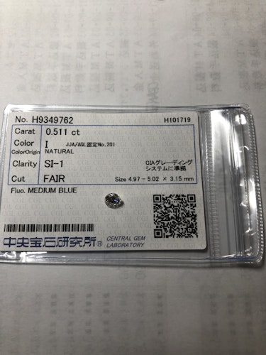 ダイヤモンドルース  0.511ct I SI-1 Fair