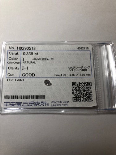 ダイヤモンドルース  0.339ct I I-1 Good