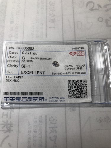 ダイヤモンドルース  0.371ct G SI-1 3EX