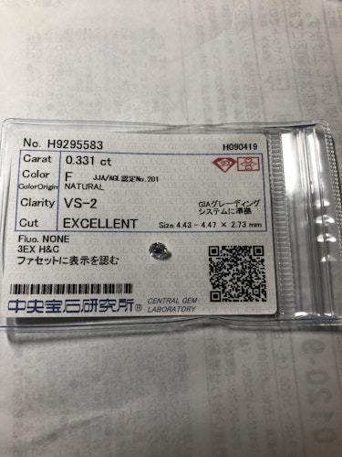 ダイヤモンドルース  0.331ct F VS-2 3EX