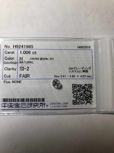 ダイヤモンドルース  1.006ct H SI-2 Fair