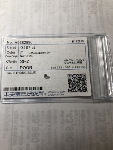 ダイヤモンドルース  0.187ct F SI-2 Poor