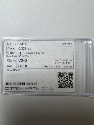 ダイヤモンドルース  0.339ct H VS-2 Good