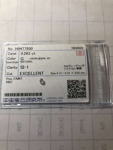 ダイヤモンドルース  0.263ct G SI-1 Excellent