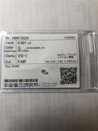 ダイヤモンドルース 0.401ct G VS-1 Fair