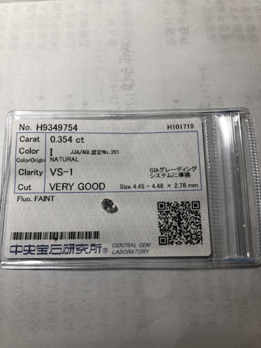 ダイヤモンドルース  0.354ct I VS-1 Very Good