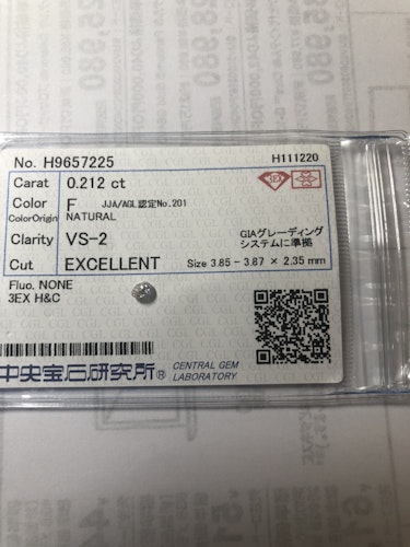 ダイヤモンドルース 0.212ct F VS-2 3EX