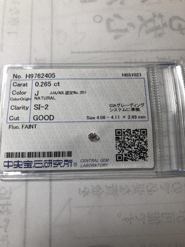 ダイヤモンドルース  0.265ct J SI-2 Good